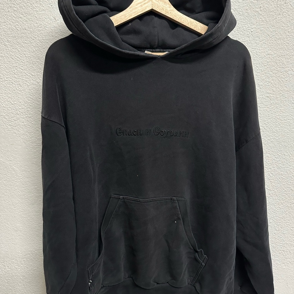 Gosha Rubchinskiy Black Hoodie with Front Pocket